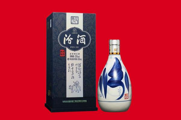 阿里回收汾酒